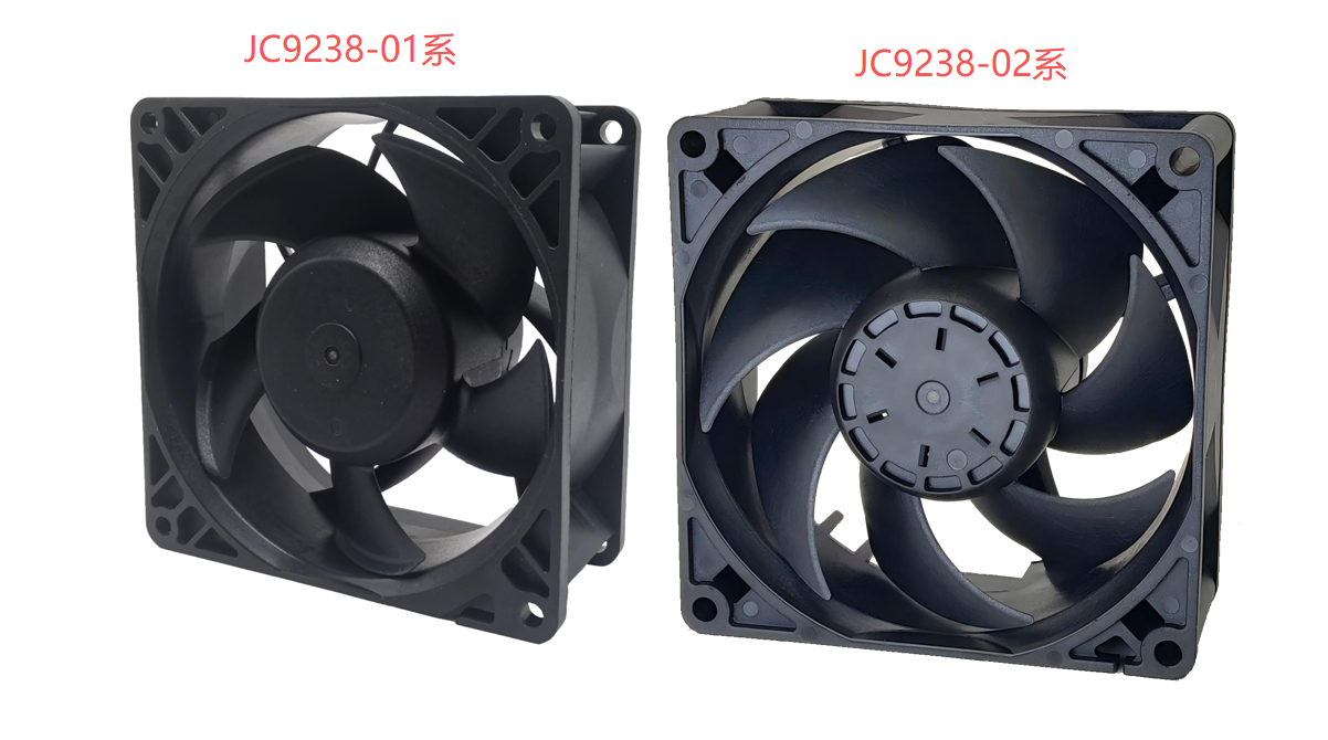 新品发布｜JC9238-02 系列静音散热风扇，针对不同环境打造高效散热解决方案01