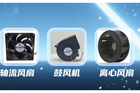 车载电子设备散热为什么越来越依赖DC散热风扇？03