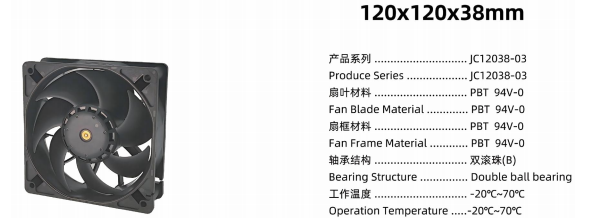 储能电池柜为什么越来越多采用IP68防水散热风扇？深度解析与应用趋势|深圳市健策电子有限公司02