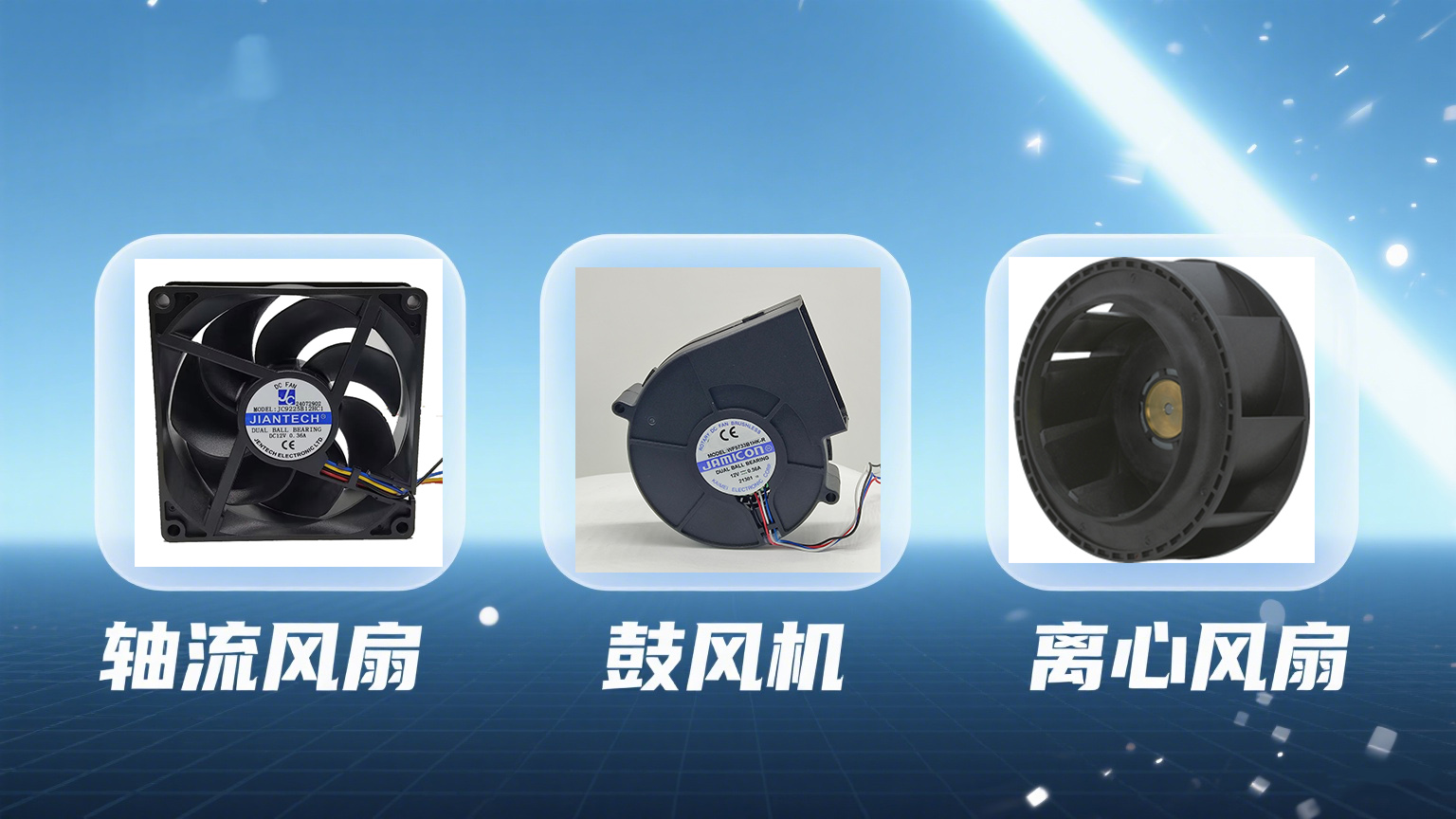 冷藏展示柜散热风扇怎么选？为什么越来越多设备开始使用 IP68 DC 防水风扇06