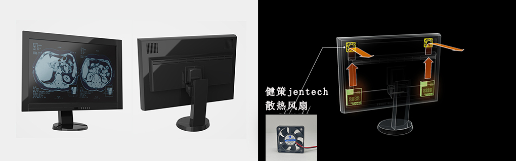 健策JENTECH直流散热风扇：医疗显示器低噪音、高可靠散热方案07