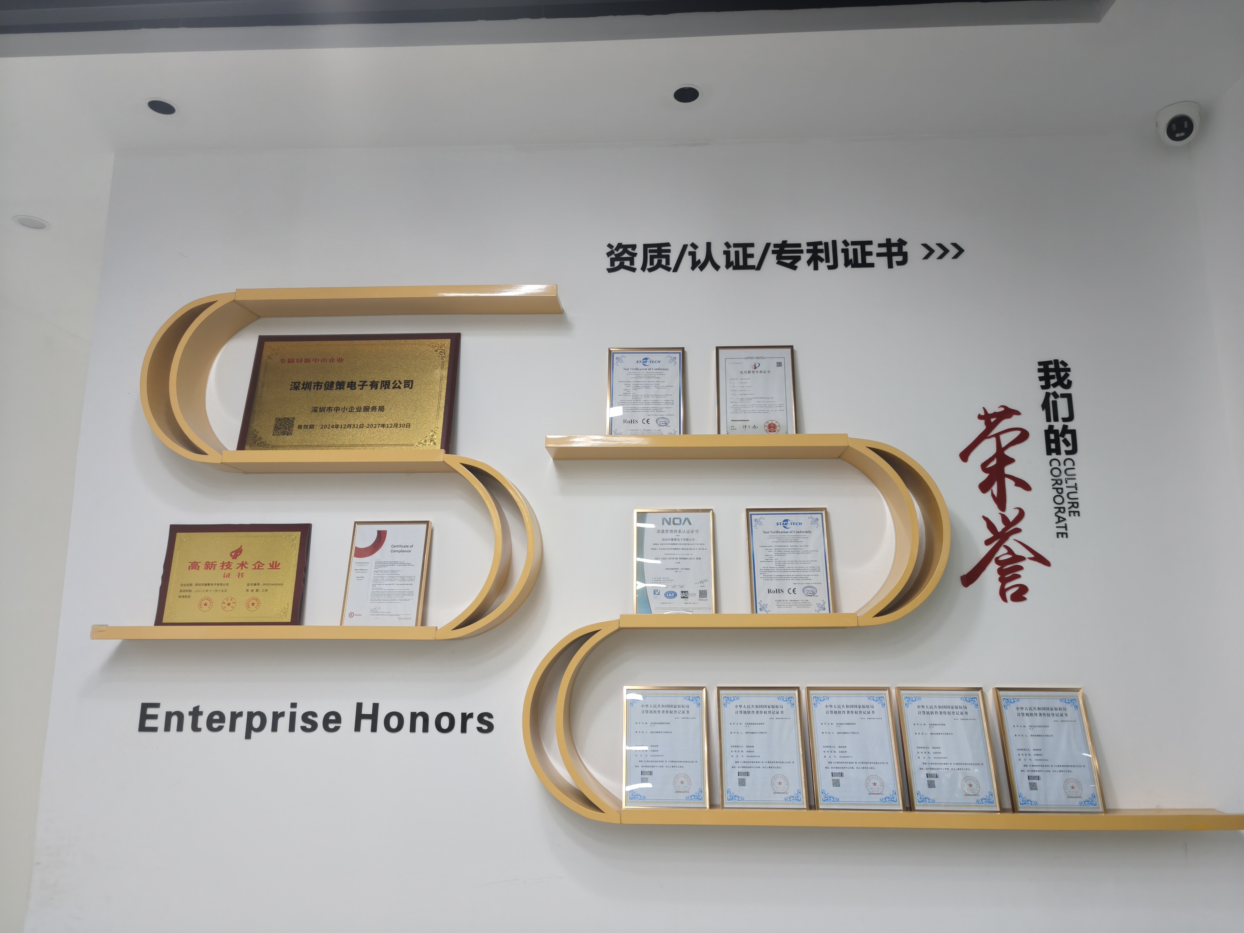 健策电子中标山东电工时代高压储能散热风扇项目|JENTECH储能热管理解决方案-06